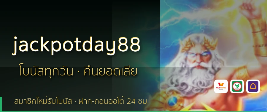 jackpotday88